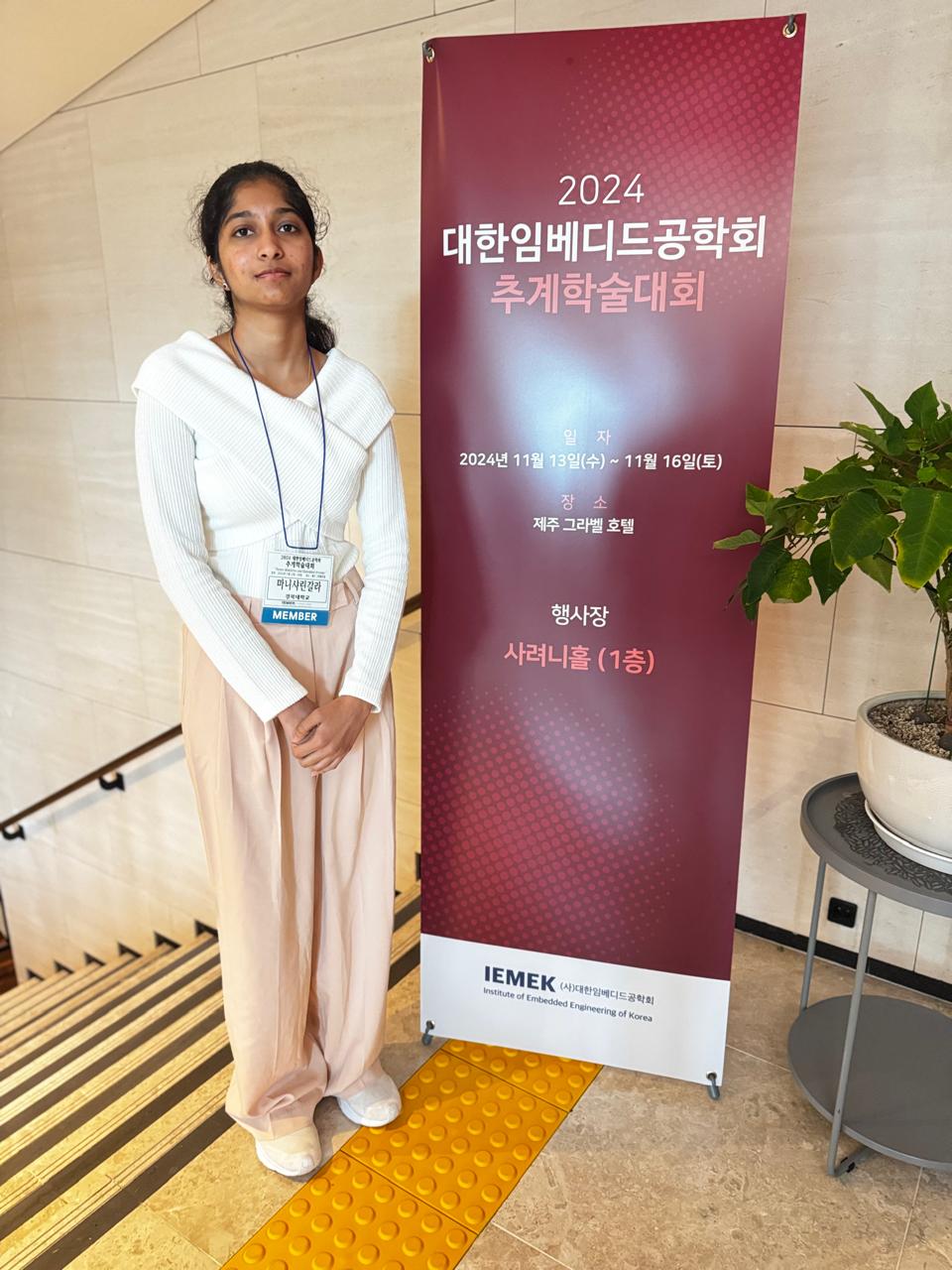 Conference 15